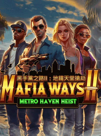 mmkyat